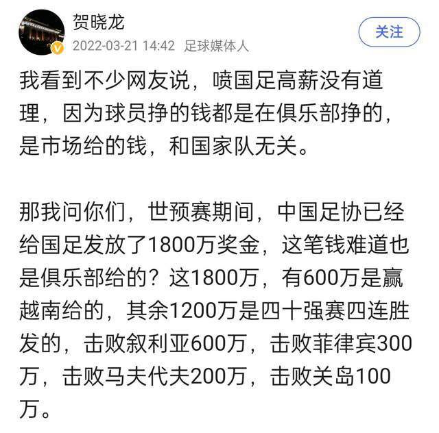 我们在训练中练习射门，但这也取决于球员的信心。